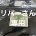 Brand New and Unopened! Kazumasa Oda ☆ Tohoku University Alumni Song Green Hill Original Tote Bag