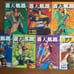 Astro Boy (manga) 18 volumes / The Legend of the Condor Heroes 14 volumes