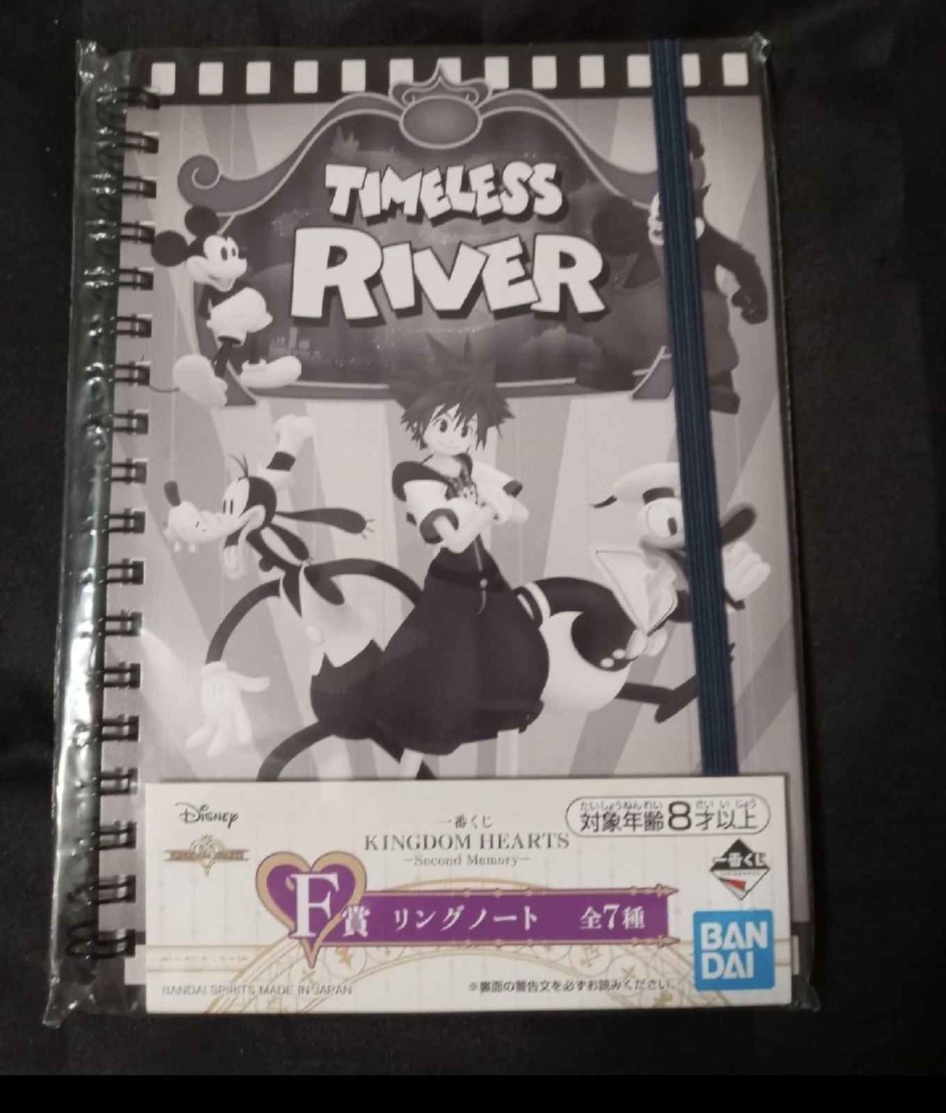 Kingdom Hearts Second Memory Three Rivers Notebook Kuji Prize