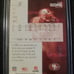 Frank Gore 2007 Rookies and Stars Emerald #/49