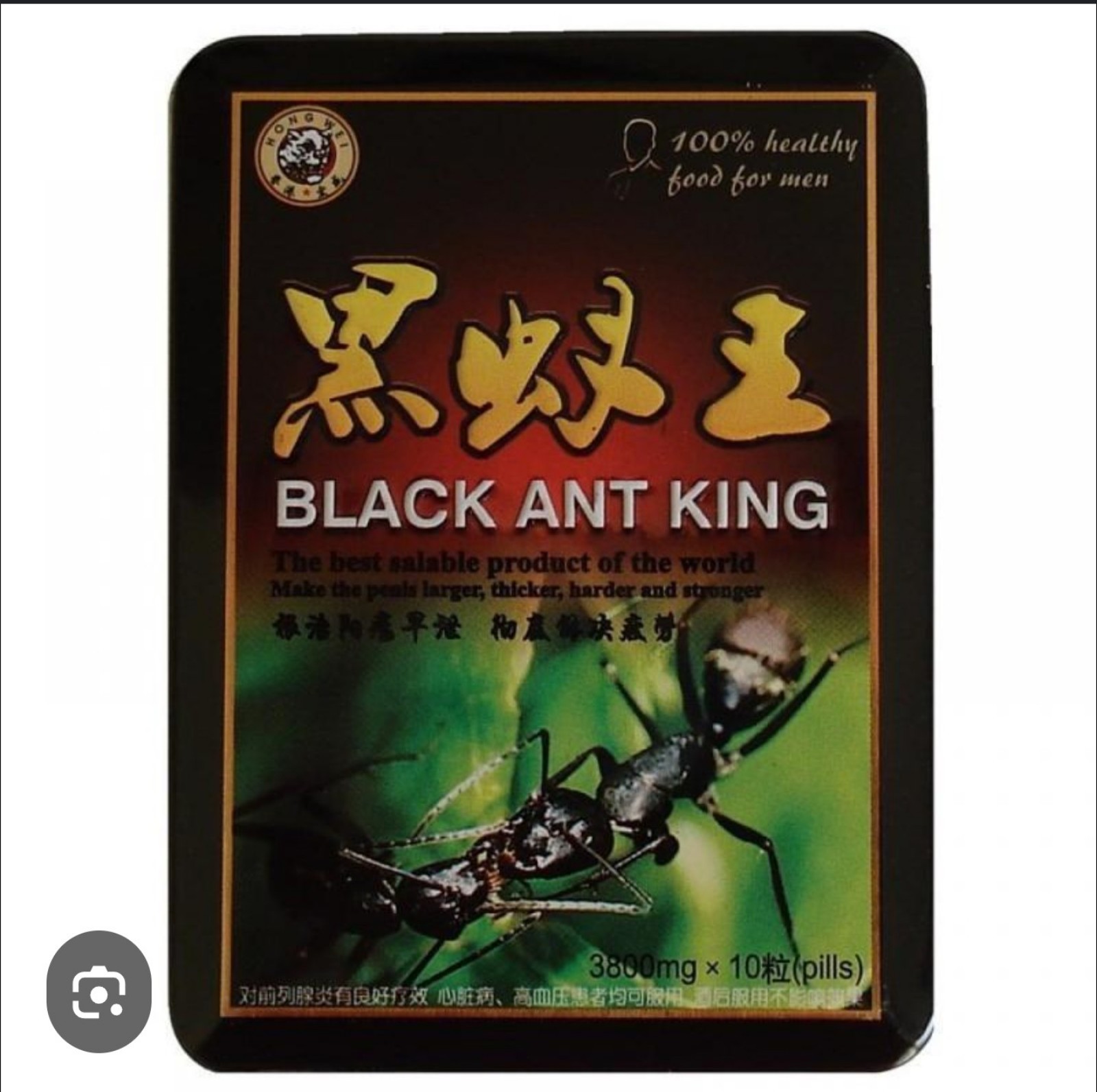 (2) Black ant king tin (20)