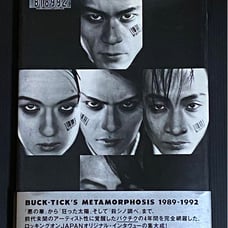 BUCK-TICK'S METAMORPHOSIS 1989-1992
