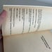 Possession of Jessica Young by Russ Martin Paperback from hell 1980s horror