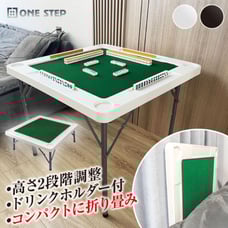 Folding Mahjong Table Mahjong Table Mahjong Table Mahjong Table Home Use Mahjong Table White