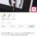 Cleo Scriベント Fountain Pen Classic Palladium CT F Nib 14K Gold