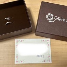 Tokimemo GS3 Ruka Sakurai Sakura-sou Ring