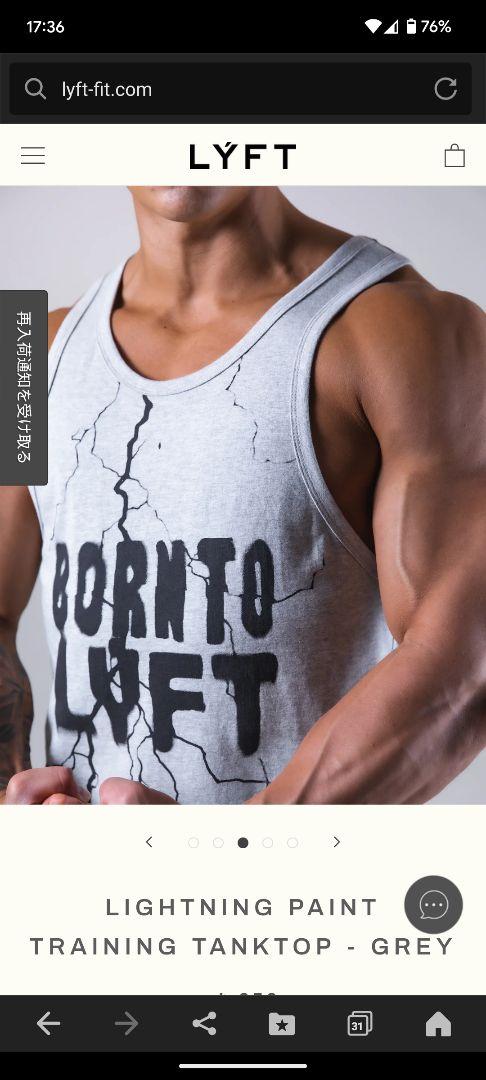 BORN TO LIFT Training Tank Top Gray