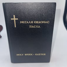 Greek Orthodox Holy Week & Easter Services 1981, Black Hardcover