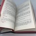 Greek Orthodox Holy Week & Easter Services 1981, Black Hardcover