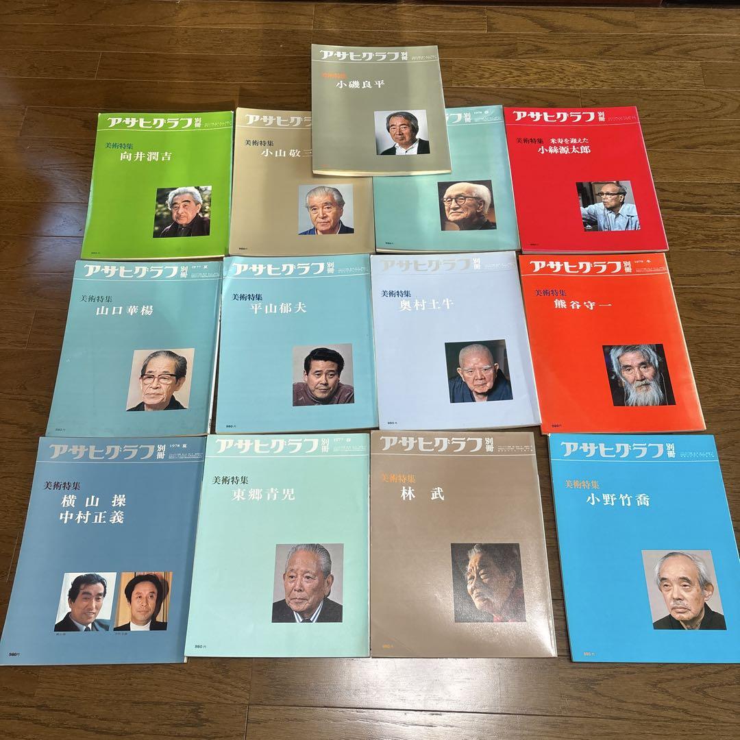 Asahi Club Art Feature - Bulk Sale