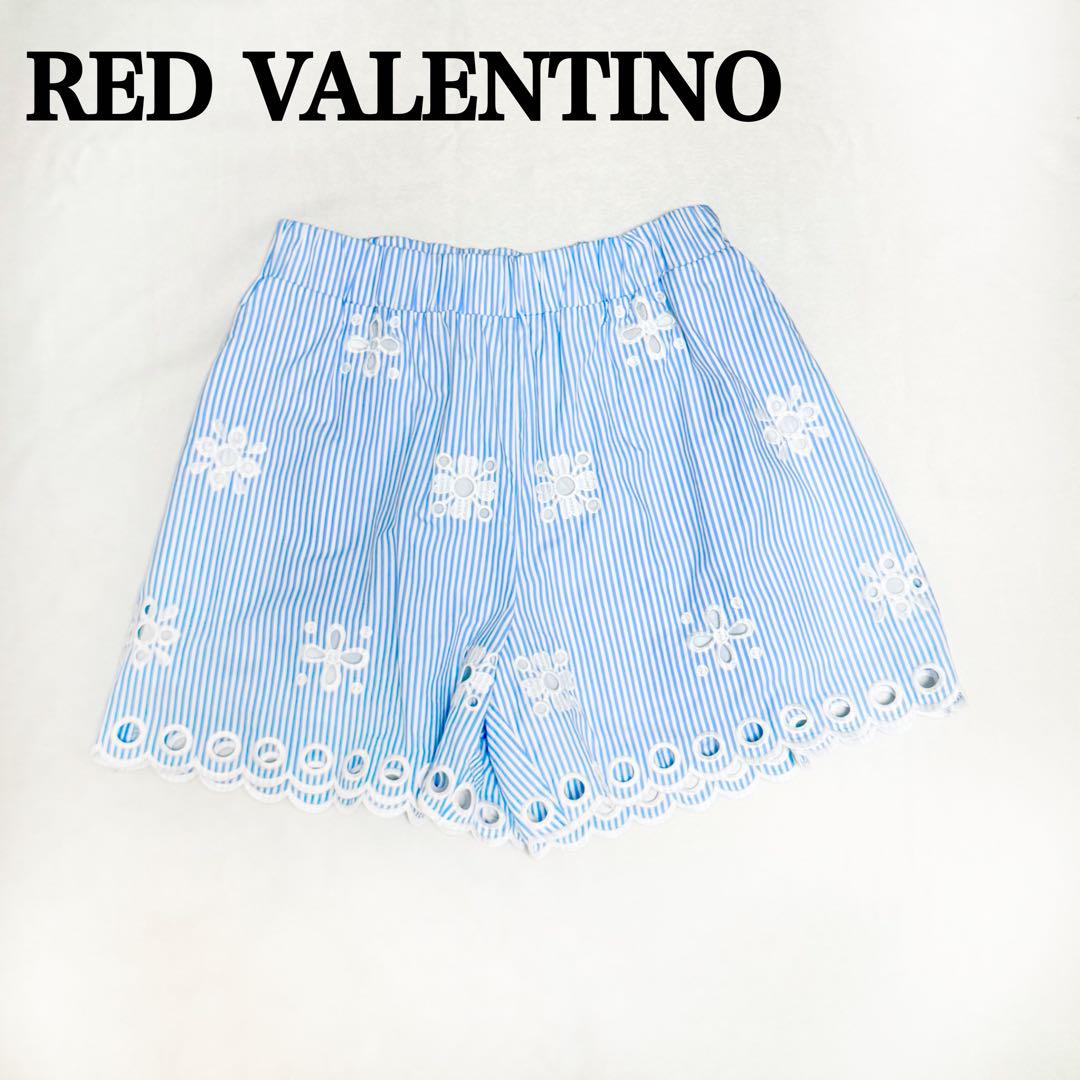 Excellent Condition REDVALENTINO Cutwork Embroidered Half Pants Stripe Size 40