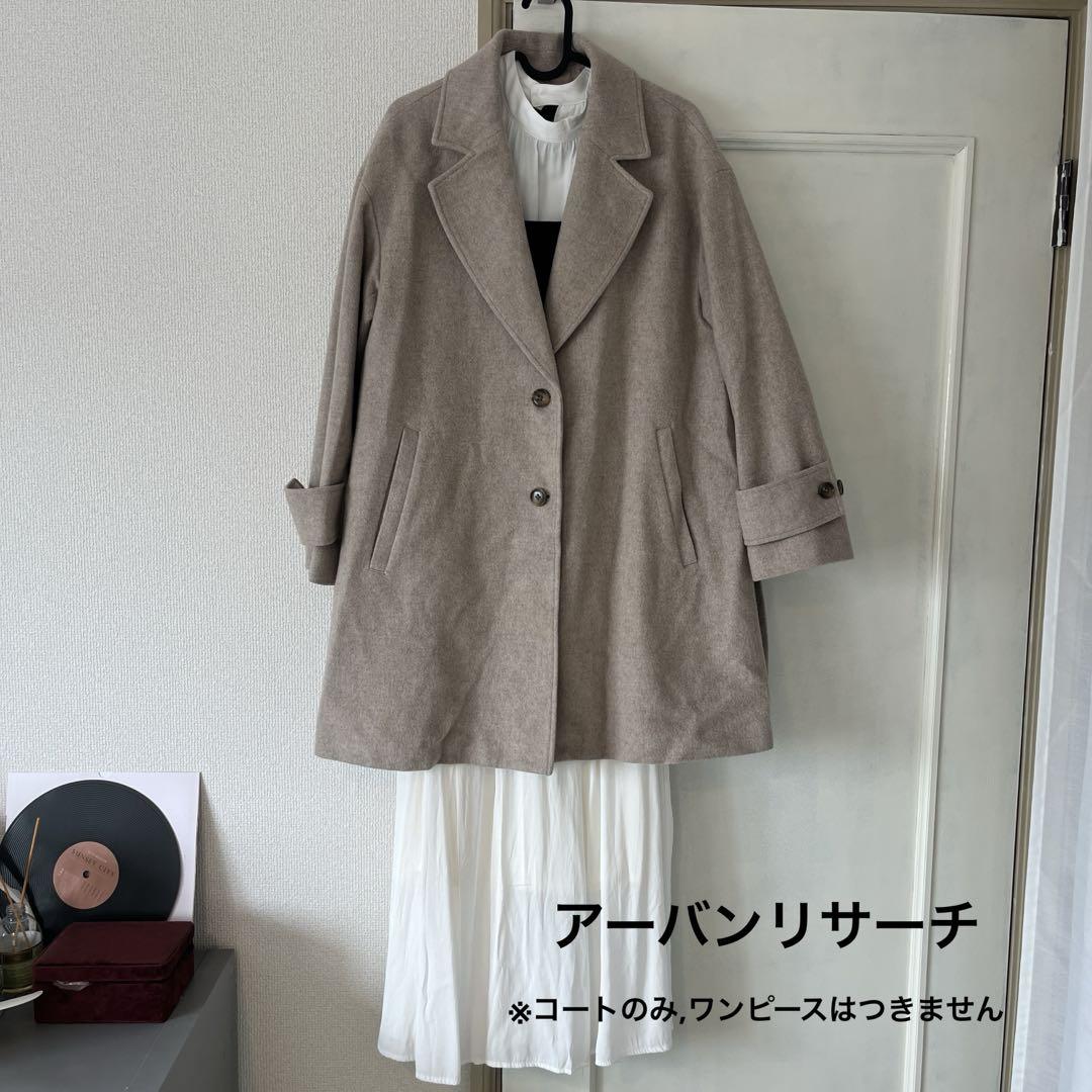 Urban Research Wool Coat, Flare, Elegant, Chic, Excellent Condition
