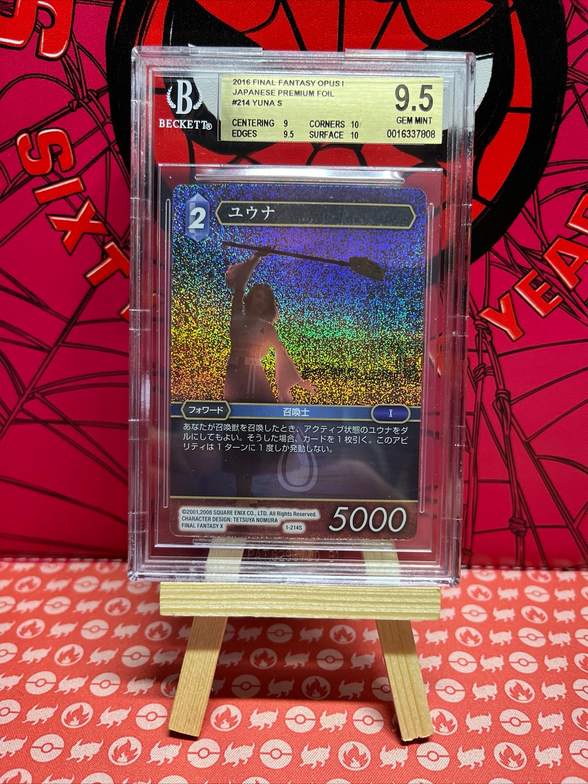 La'chryma Christi HIRO Polaroid Set of 18