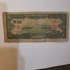 1930 bank of China 5 dollar bill