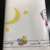 Kids EDDIE BAUER Toys, Dog & Books Good Night WALLPAPER BORDER