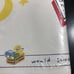 Kids EDDIE BAUER Toys, Dog & Books Good Night WALLPAPER BORDER