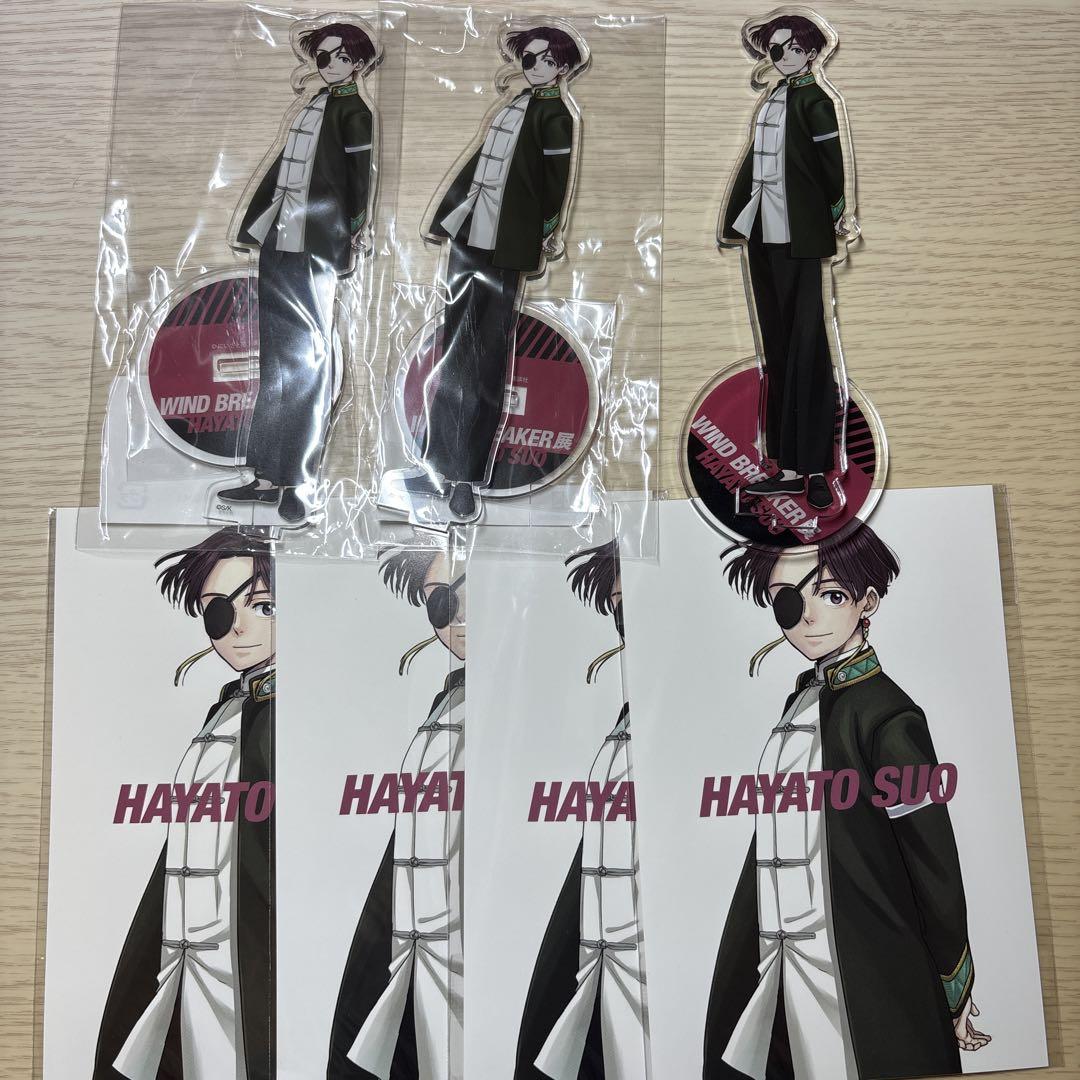 WIND BREAKER Exhibition: Suou Hayato Acrylic Stand and Bromide Set Sale