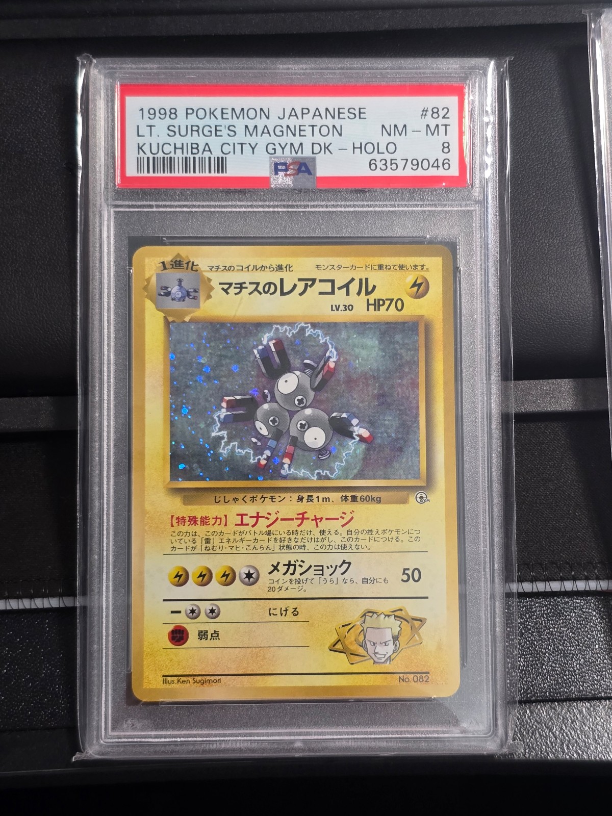 Graded Pokemon Slab Lot