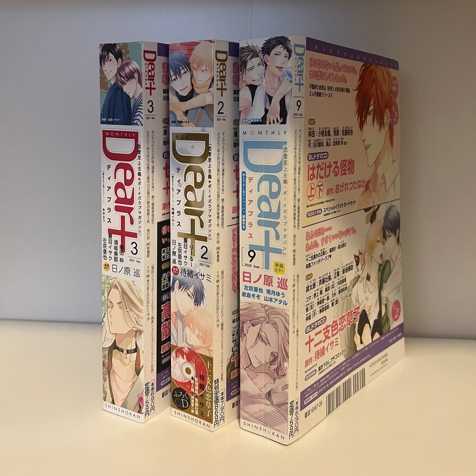 dear plus BL magazine feb + mar 2021, sept 2022 issues