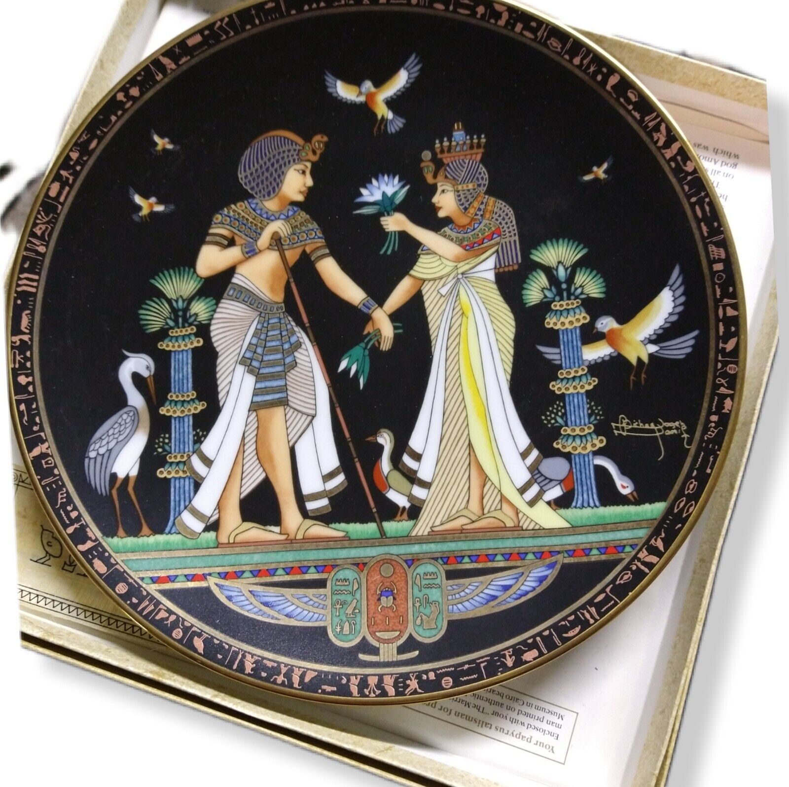 1991 Osiris Porcelain Plate The Legend Of Tutankhamun Marriage Made Egypt w Box