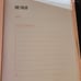 Savor Folio document organizer