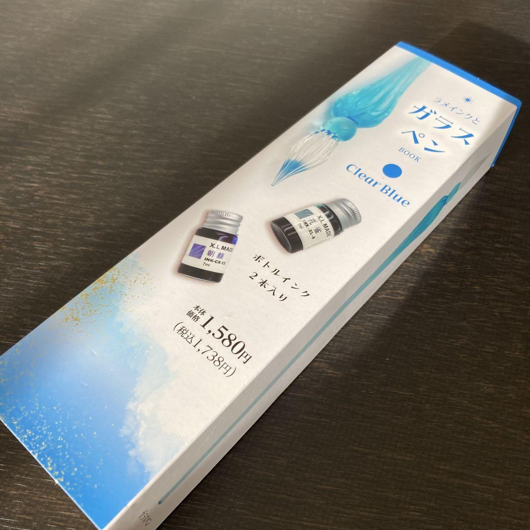 Glass pen, two bottles of glitter ink, glass pen holder.