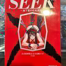 SEEK Official Art Book 18+