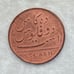 1808 Cash Coin