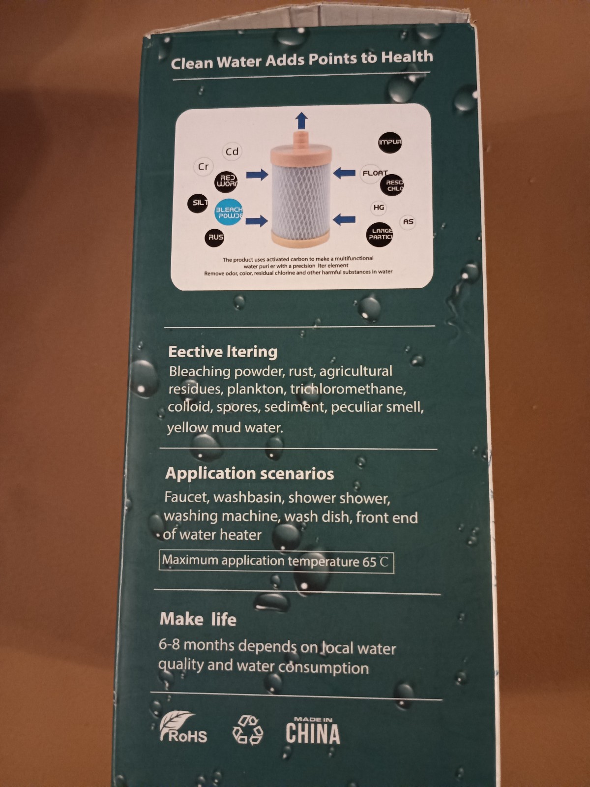 Water filter