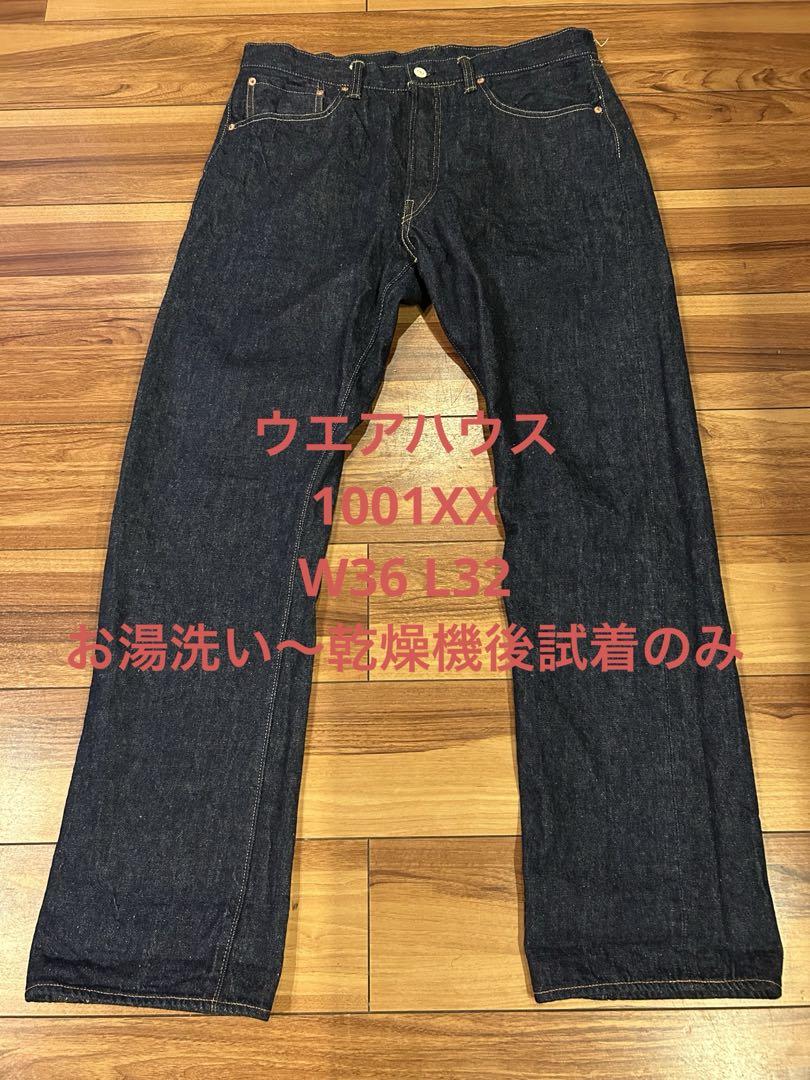 Warehouse 1001XX W36 L32, tried on only, almost new.