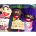 25 Jordan, Black Boy, Full Body, Ventriloquist Style Puppet