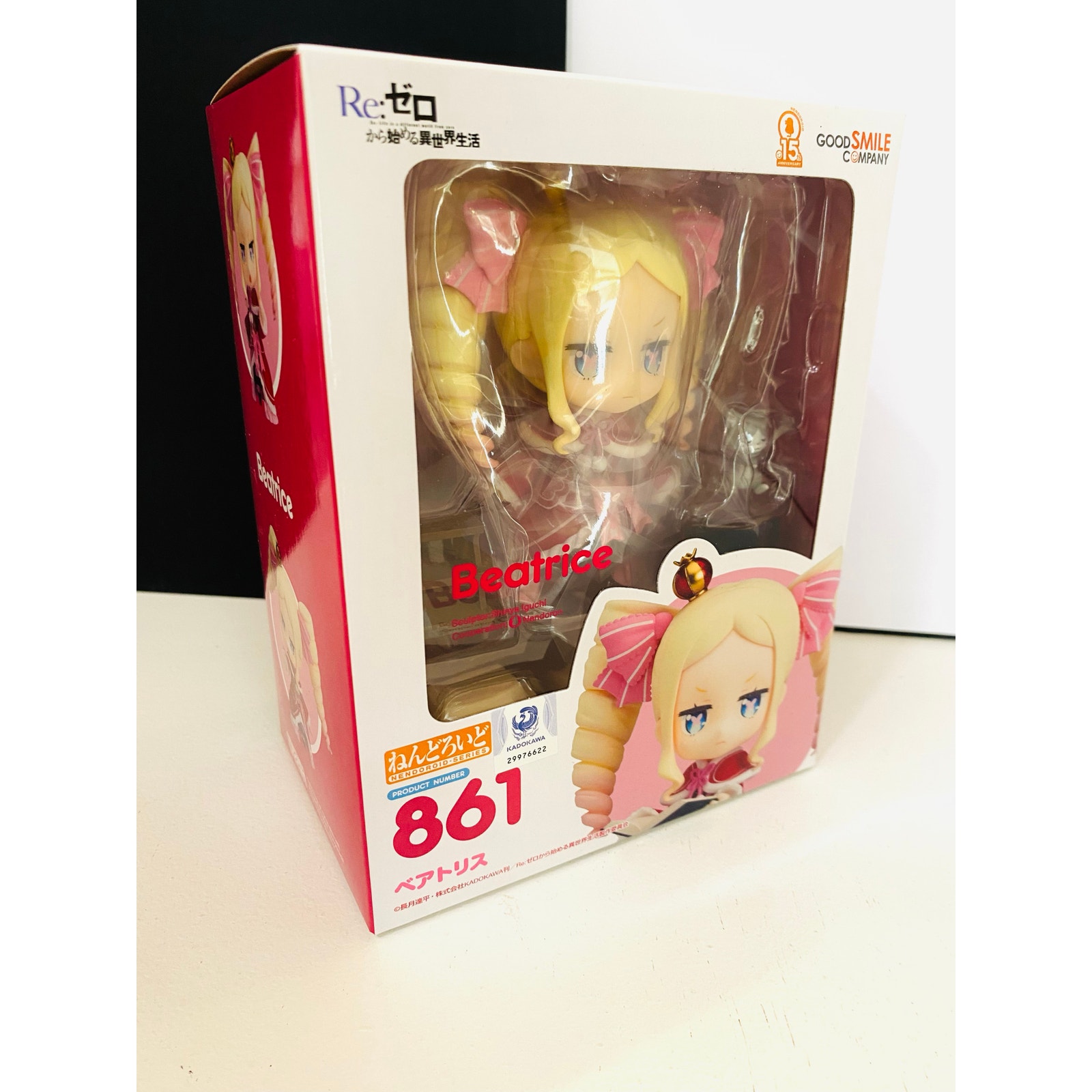 Kasane Teto - Synthesizer V Ai Ver - Nendoroid | Mercari