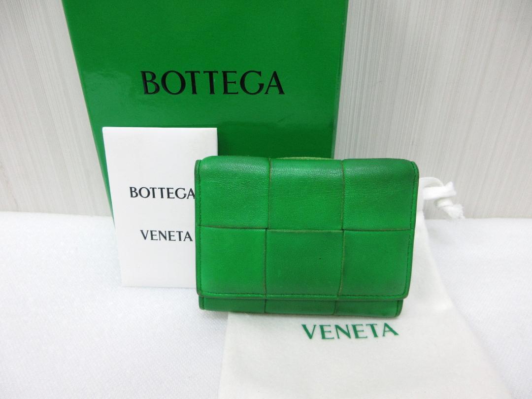 Bottega Veneta Maxi Card Case Coin Purse Green ●a