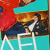 Old Michael Jackson Life Magazine Sweet King of Pop MJ Vintage Collectible Gift