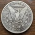 1896-S Morgan Silver Dollar 14092