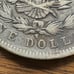 1896-S Morgan Silver Dollar 14092