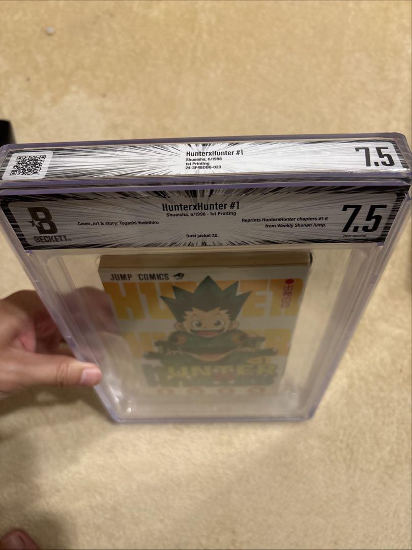 BGS Manga Appraisal 7.5 HUNTER×HUNTER Vol. 1 First Edition 1st