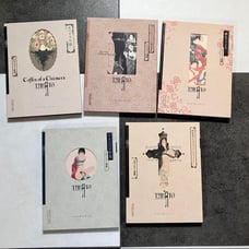 Yamamoto Takato Art Collection - Five Volumes