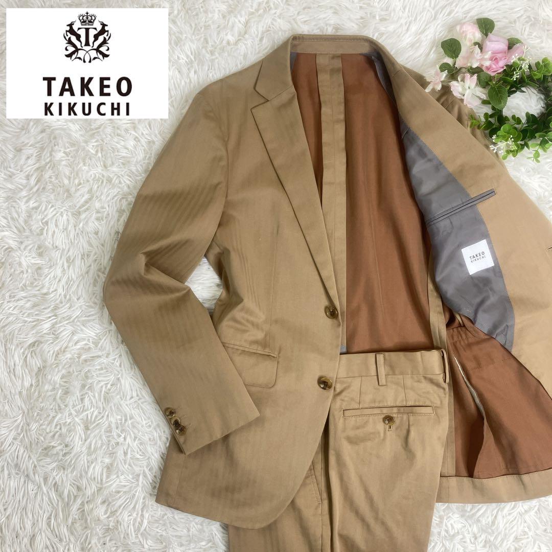 【Current Item】TAKEO KIKUCHI Cotton Setup Suit, Brown, Size M