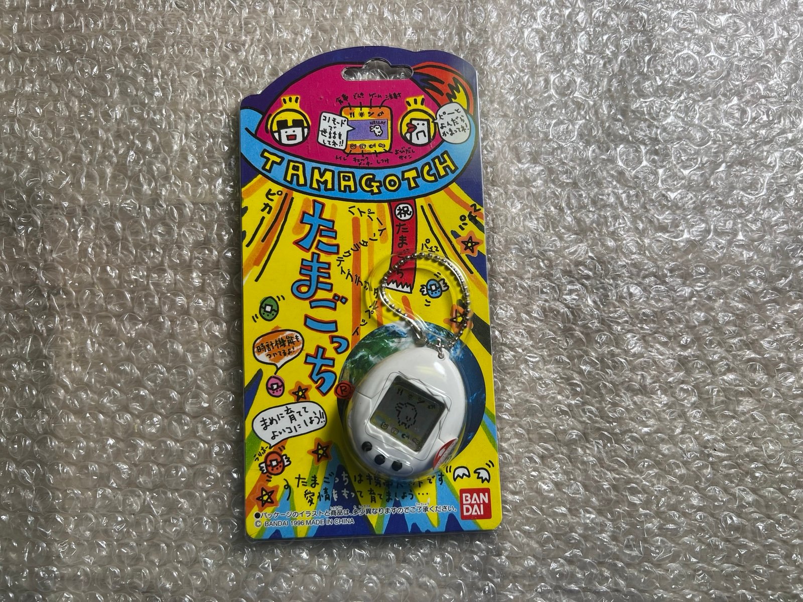 Bandai First Generation Tamagotchi White Japanese Version