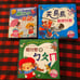 Chinese Children Books w/CDS