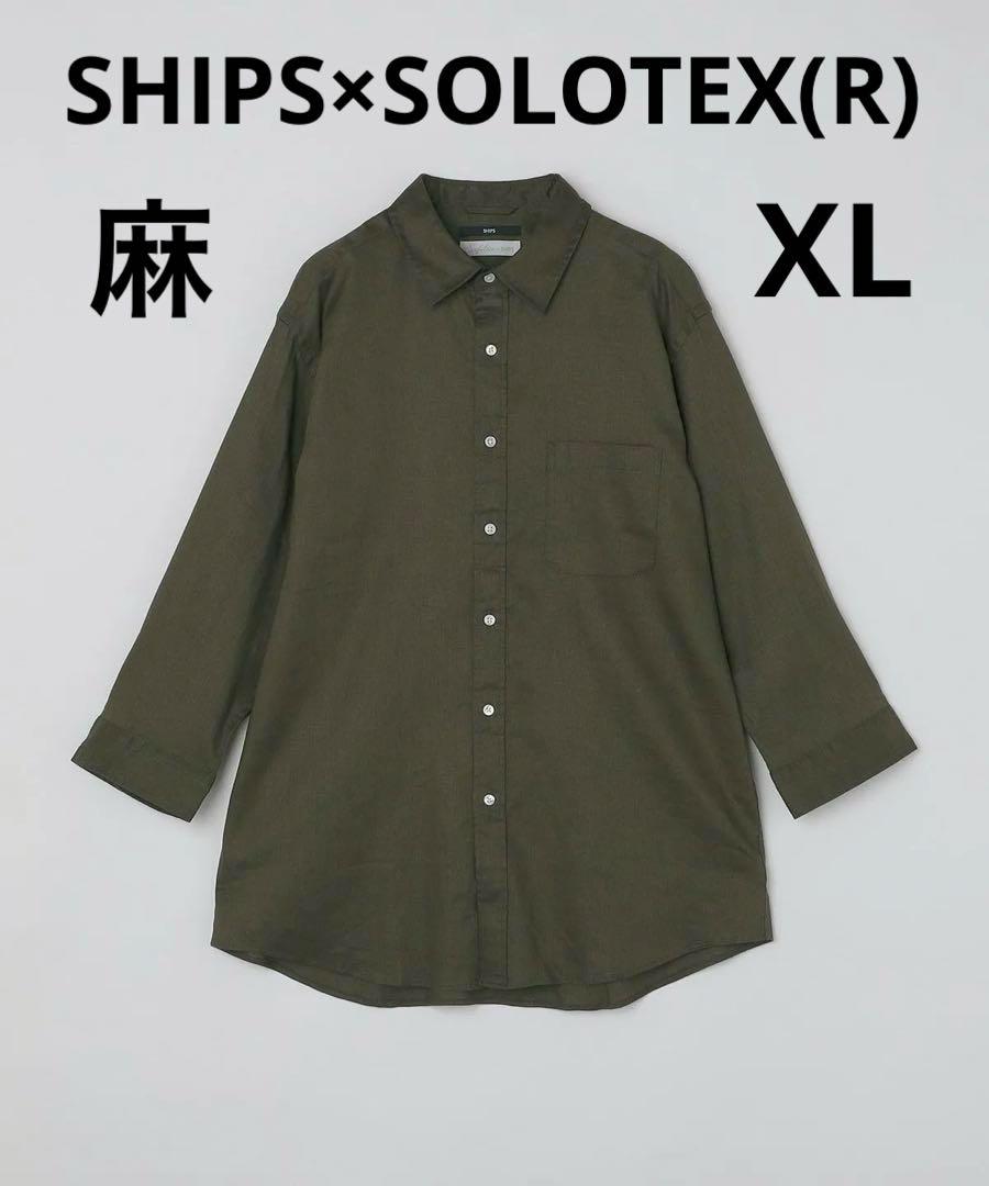【Excellent Condition】SHIPS SOLOTEX(R) Safiran Linen 7-Sleeve Shirt