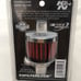 K&N CRANKCASE VENT FILTER#62-1320
