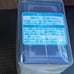 SEALED DECK BOX - Pokemon Center Japan Exclusive: SoulBlaze Set International