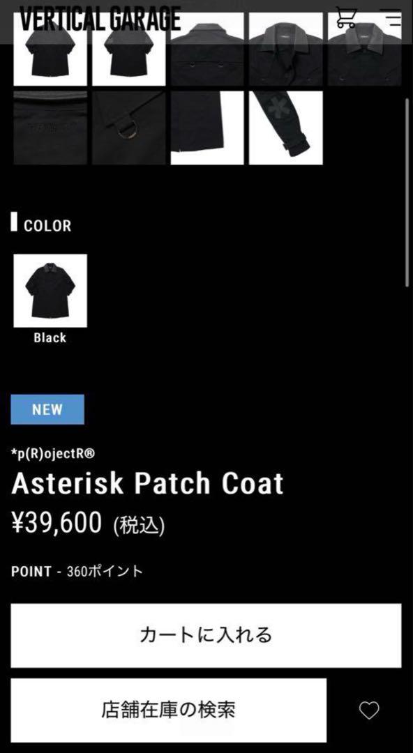 ProjectR® Asterisk Patch Coat