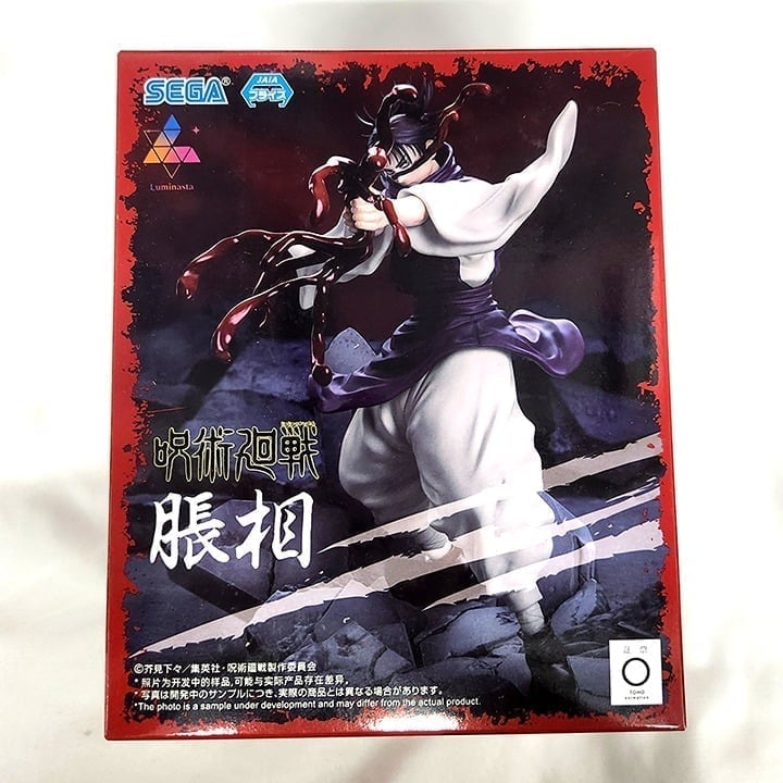 Jujutsu Kaisen Choso Luminasta Figure (Last One)