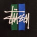 Stüssy★Center Embroidered Pile Logo Sweatshirt - Hard to Get
