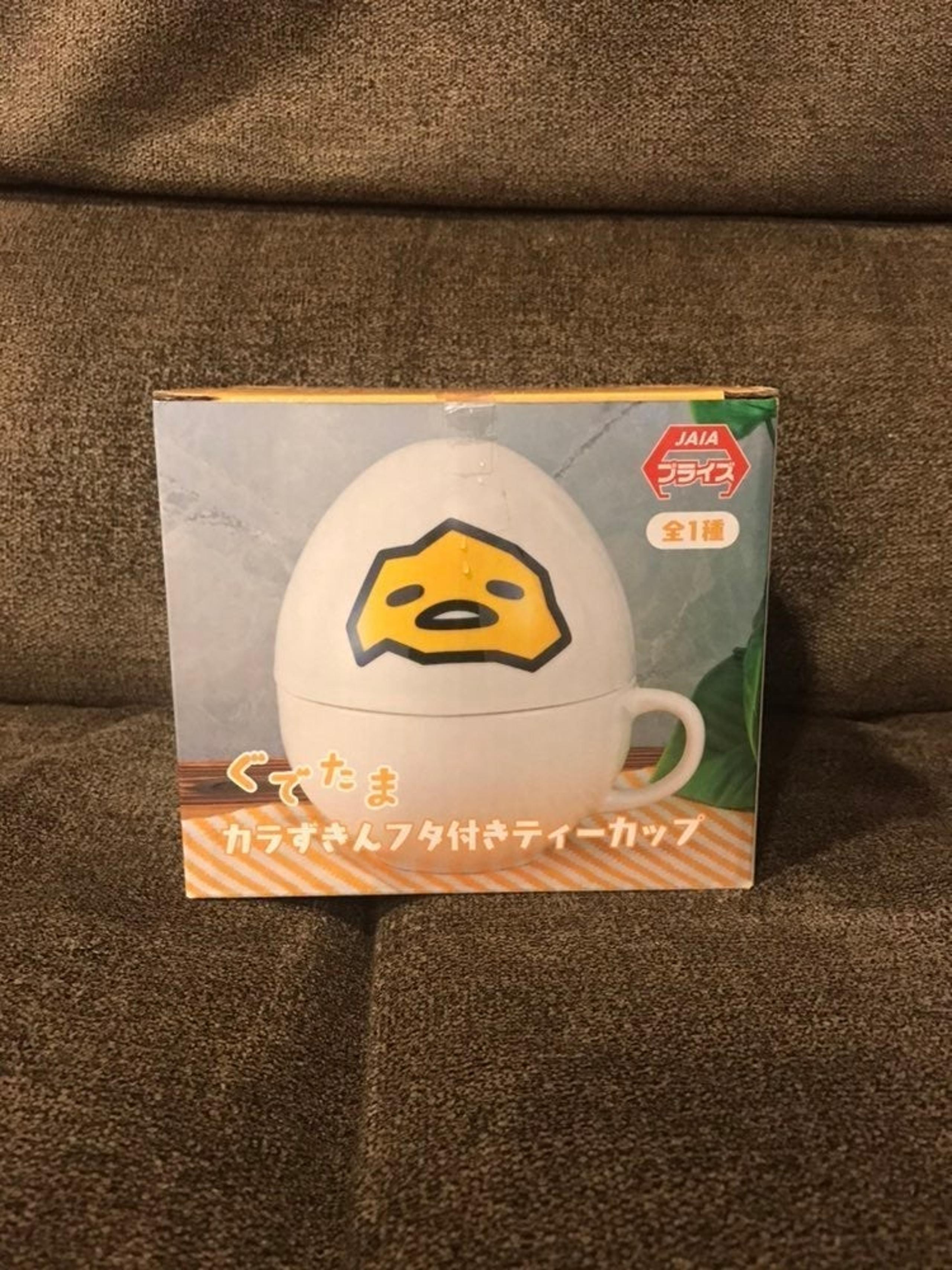 Gudetama Egg Shaped Cup with Lid