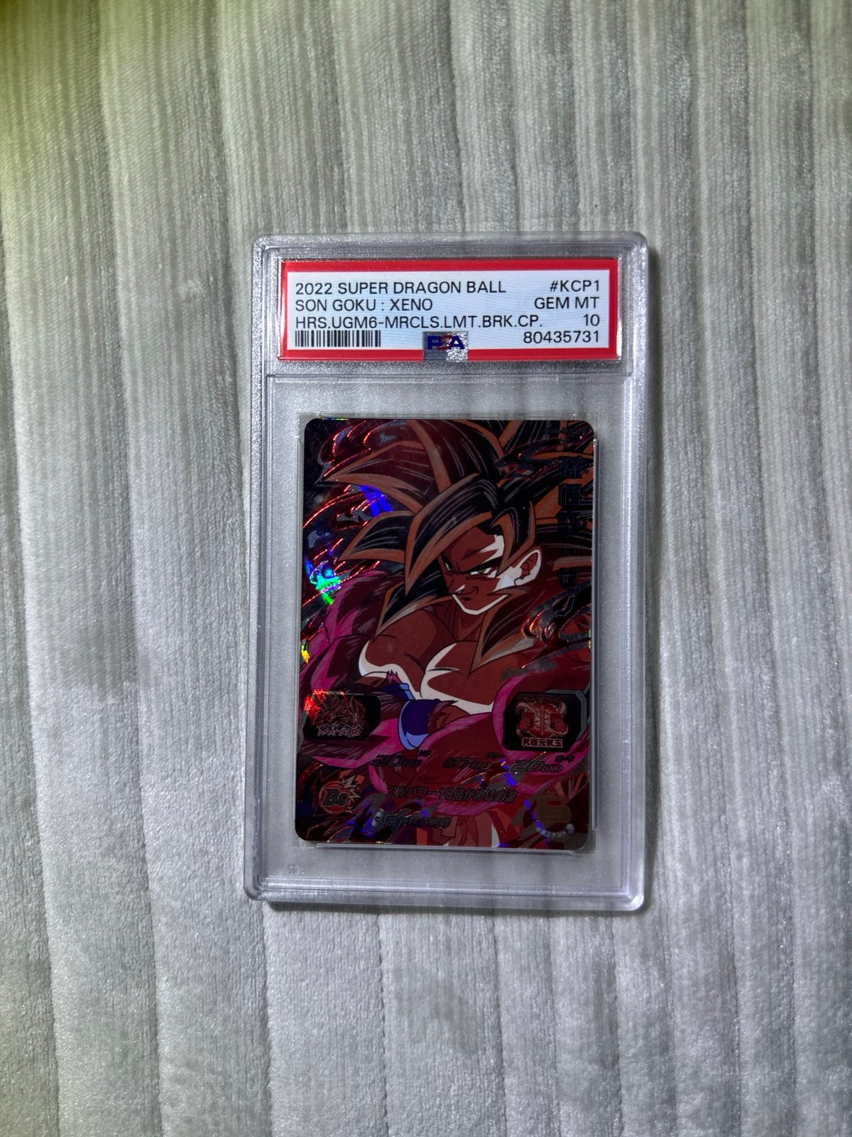 2022 Super Dragon Ball Heroes PSA 10 Son Goku Xeno KCP1 UGM6