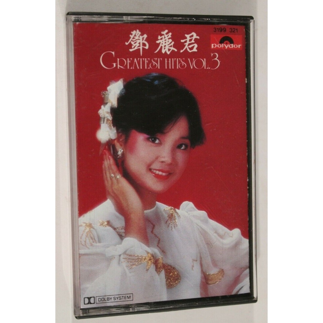 鄧麗君 Teresa Teng Greatest Hits Vol. 3 Polydor 3199 321 Cassette Tape Hong Kong